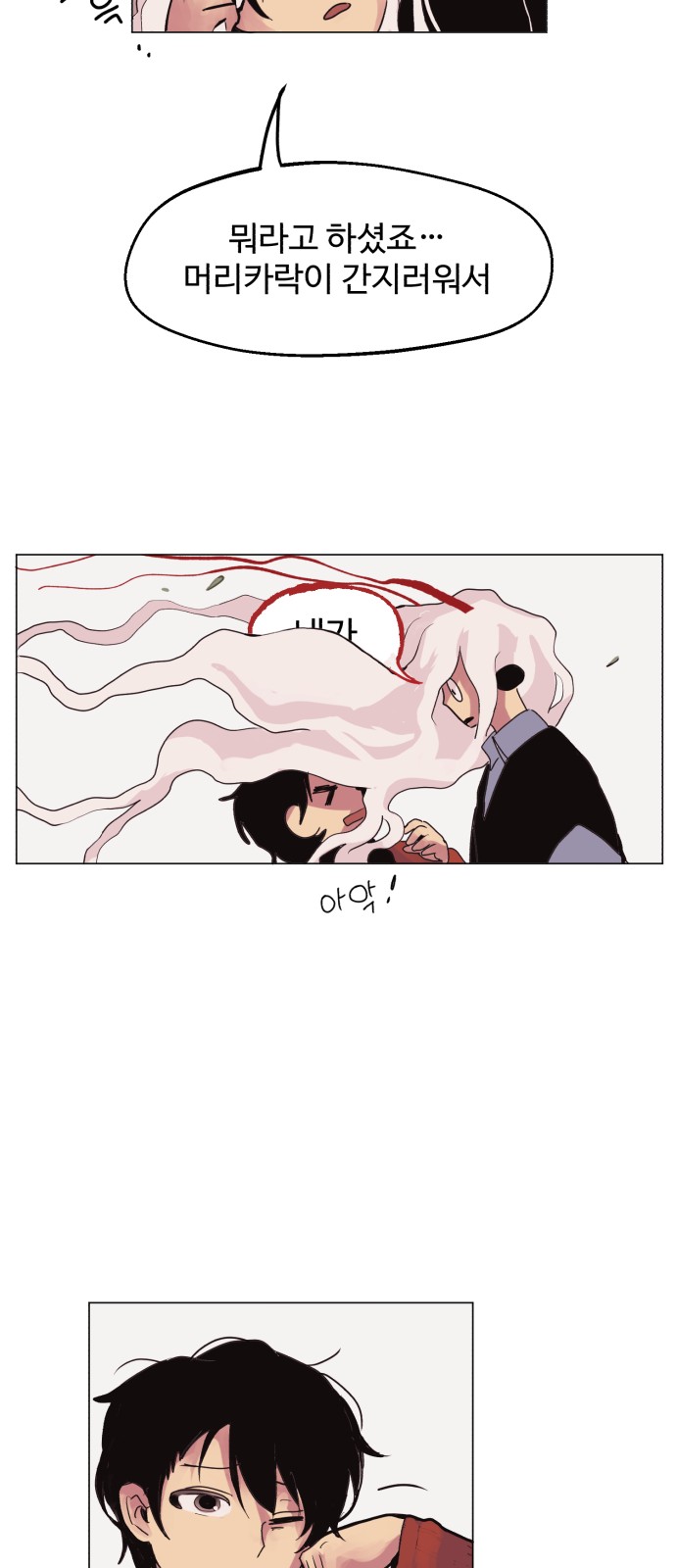 33 페이지