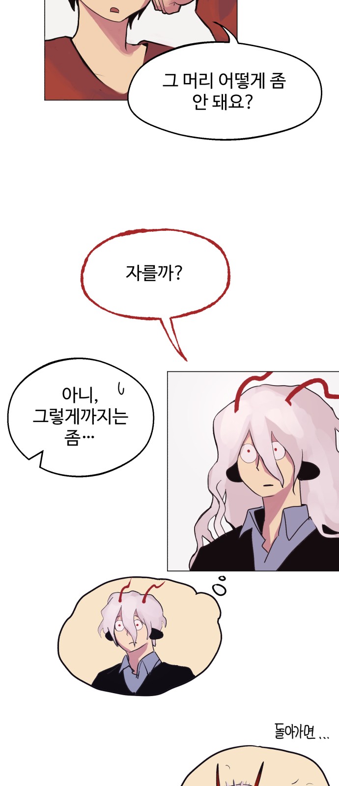 34 페이지