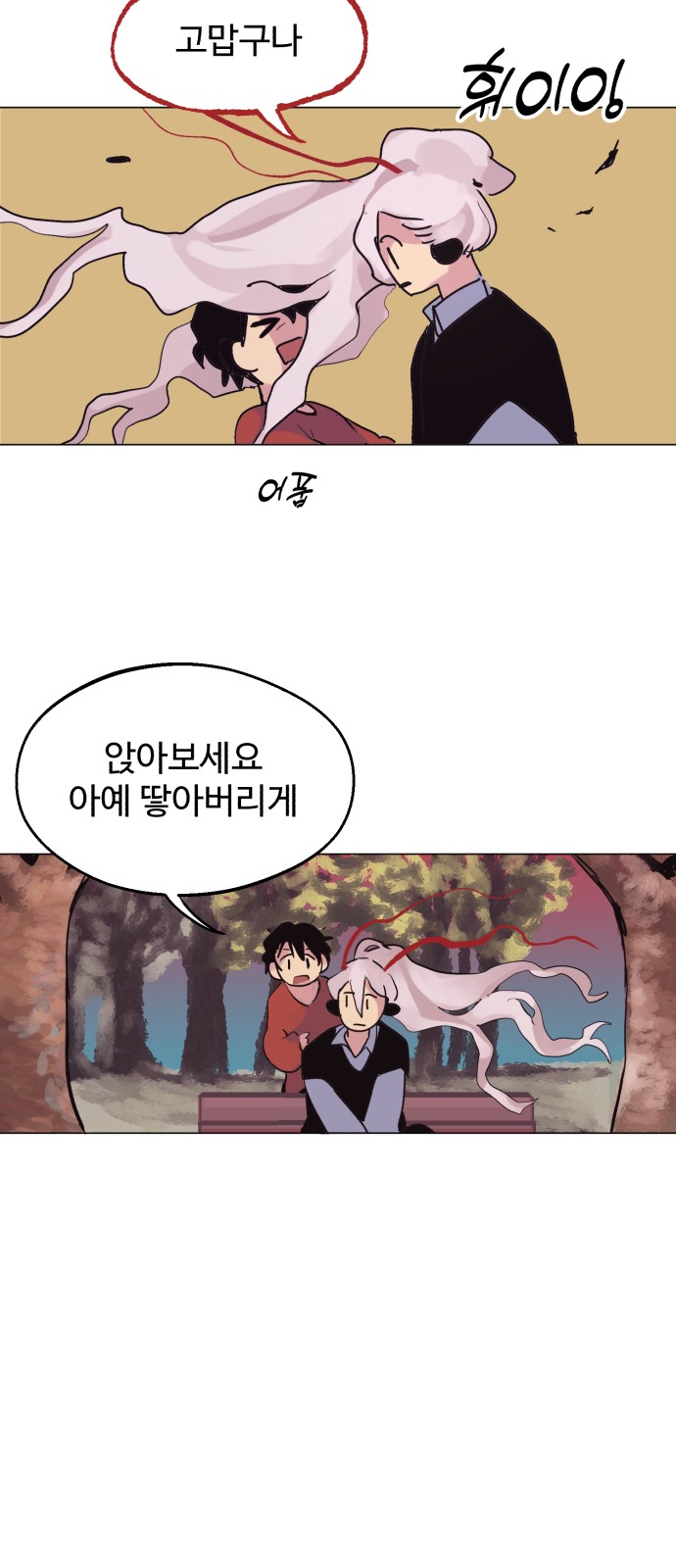 37 페이지