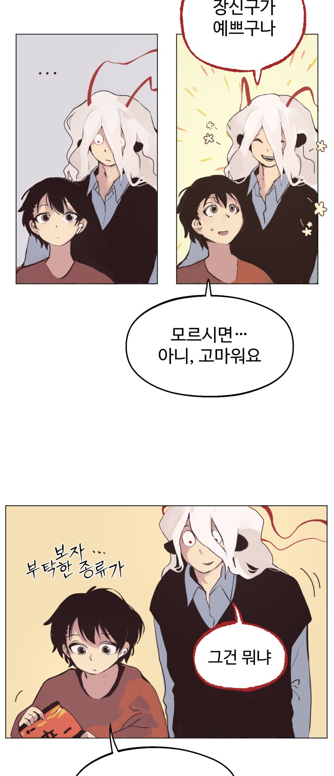 4 페이지