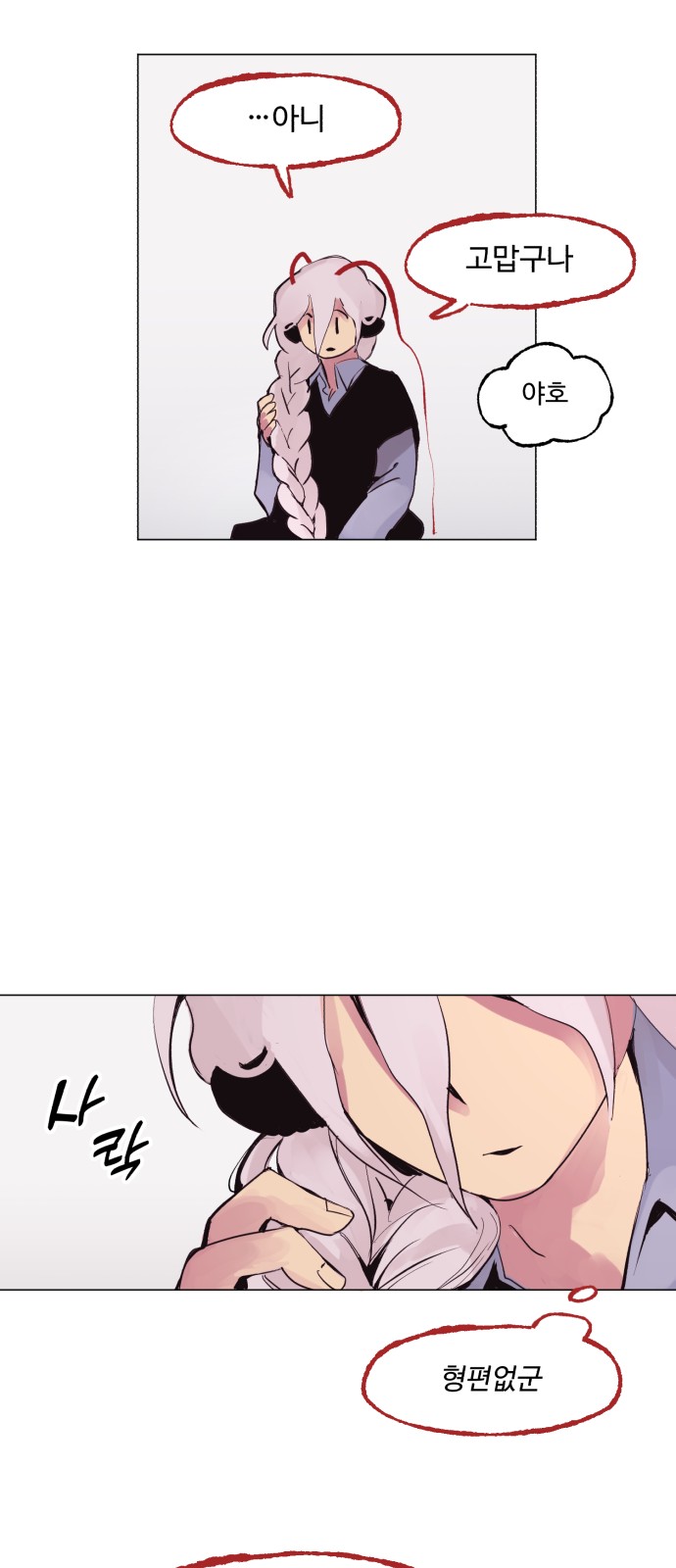 42 페이지