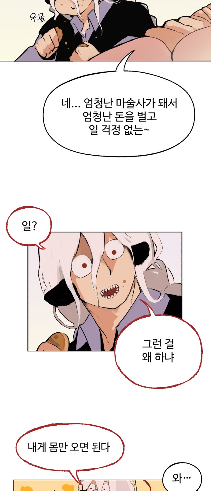 19 페이지
