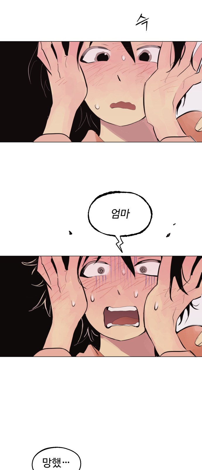 25 페이지
