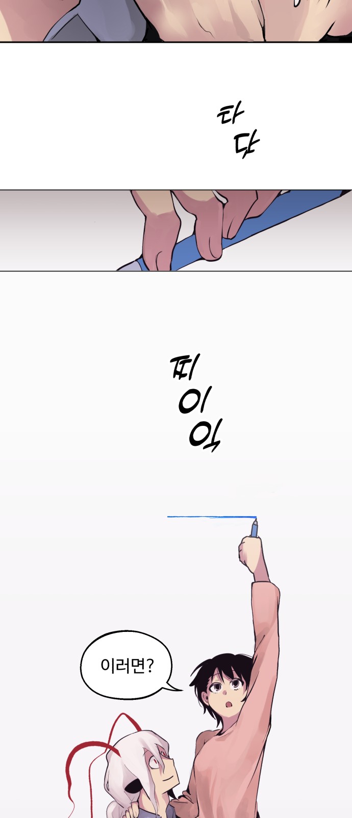 30 페이지