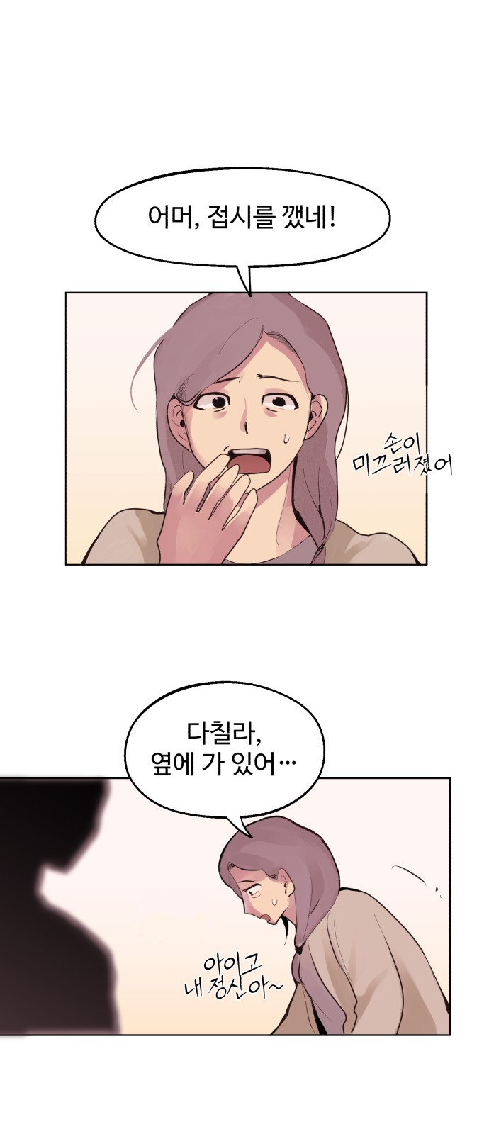 38 페이지