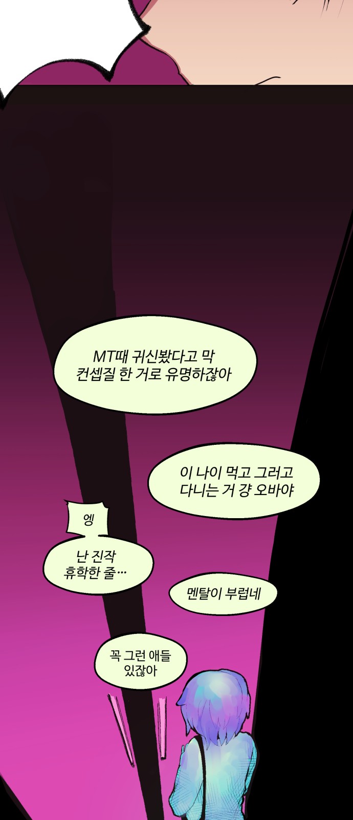 14 페이지