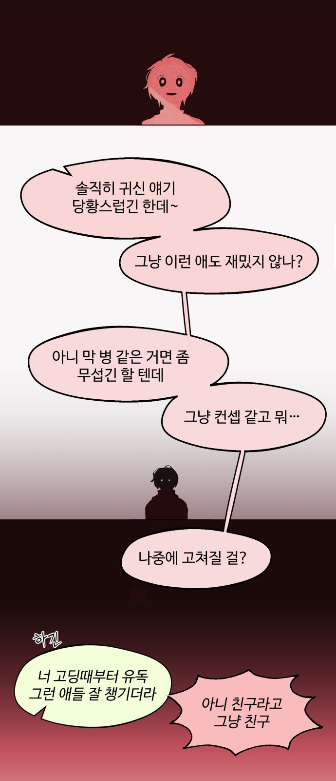 19 페이지