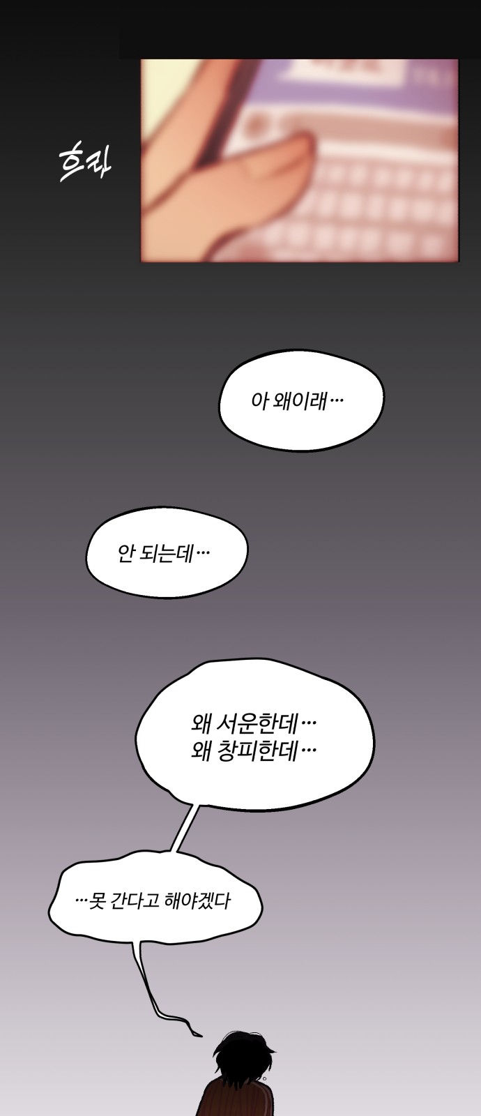 23 페이지