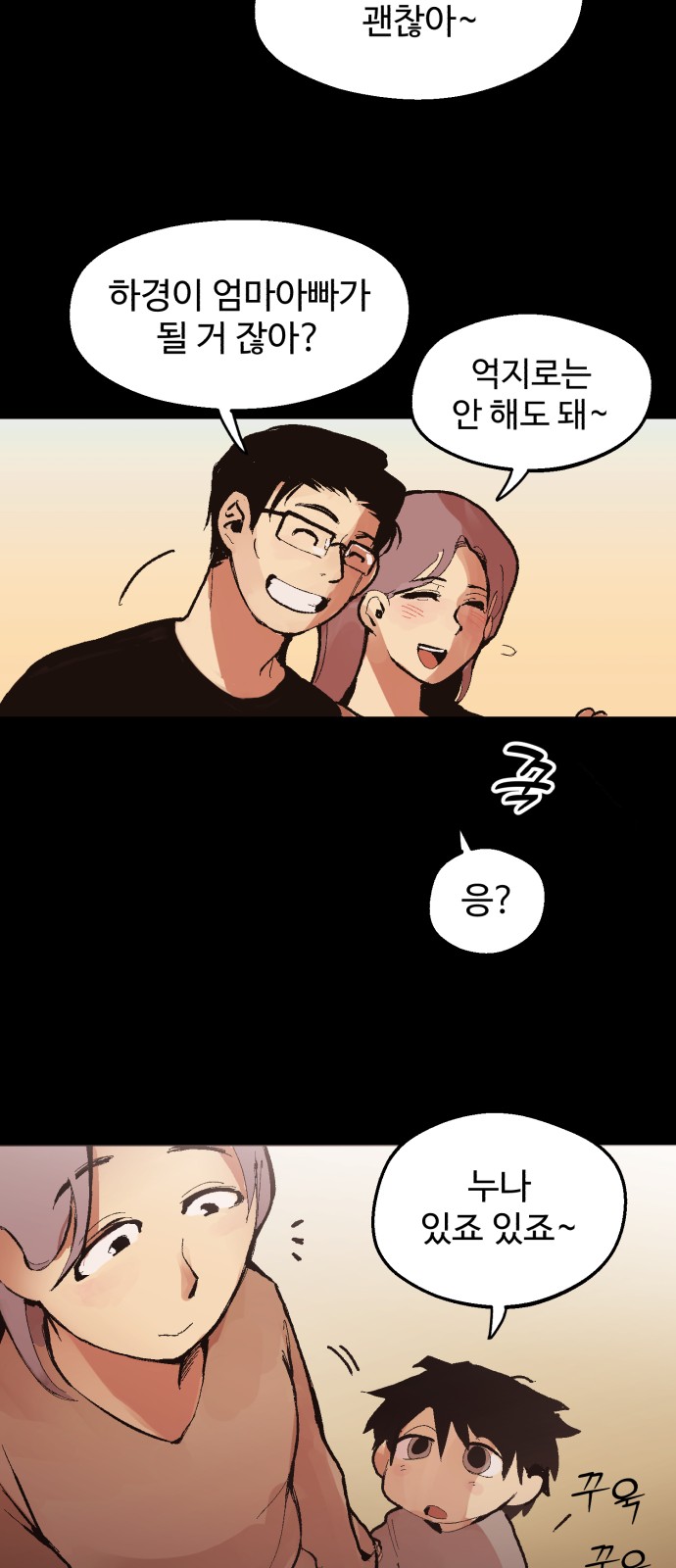 35 페이지