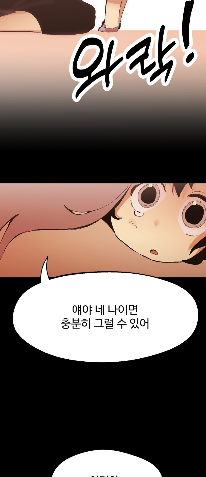 42 페이지