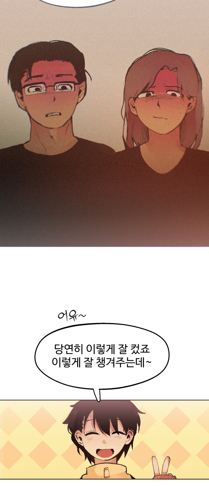46 페이지