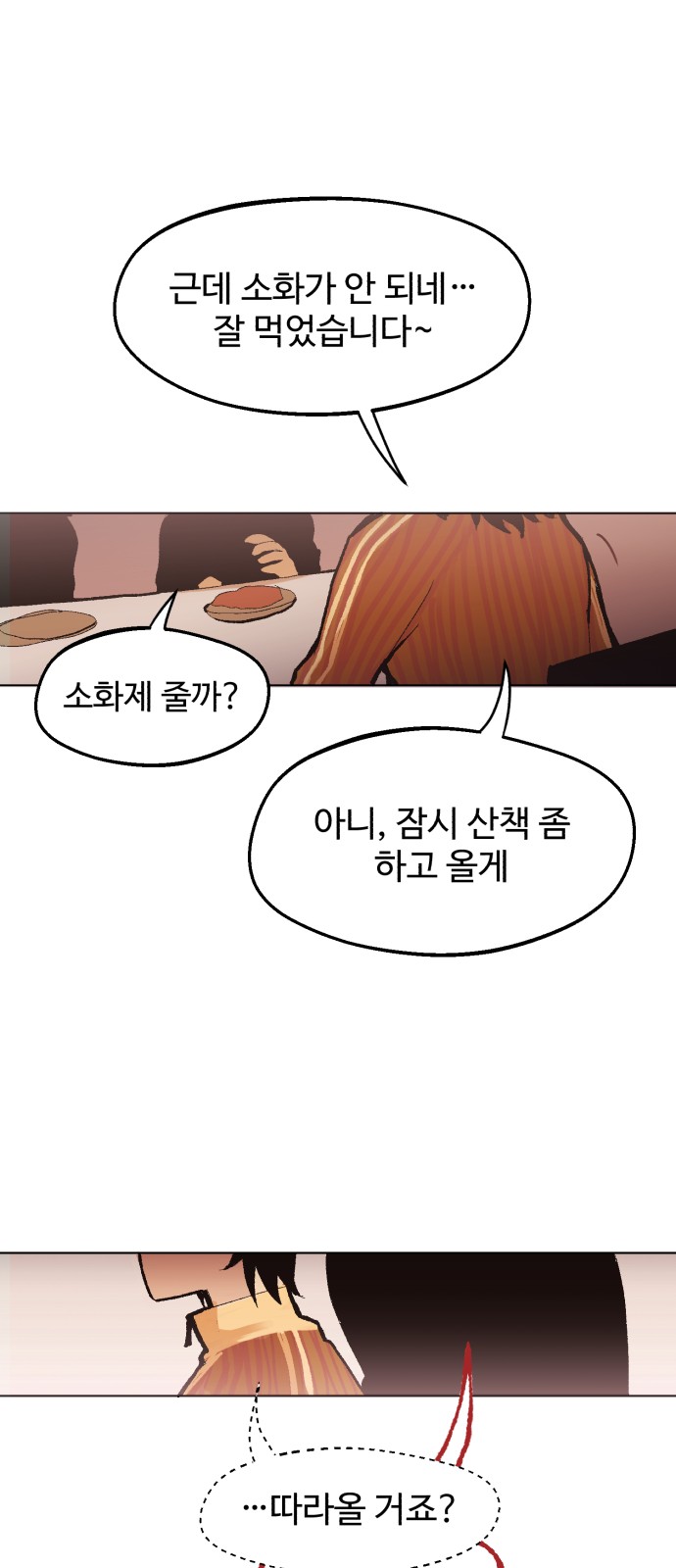 47 페이지