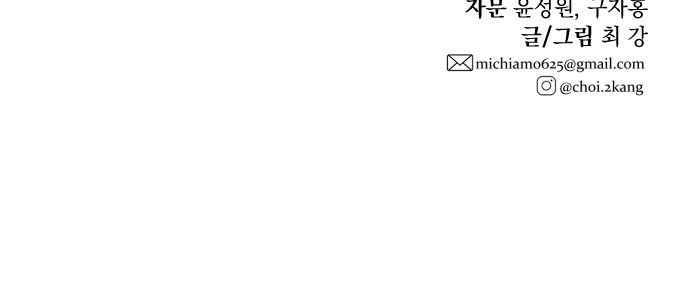 105 페이지