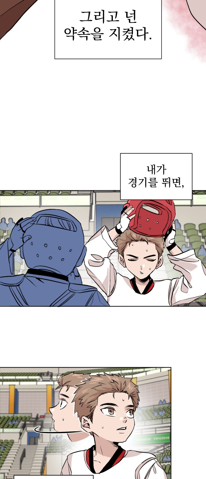 16 페이지