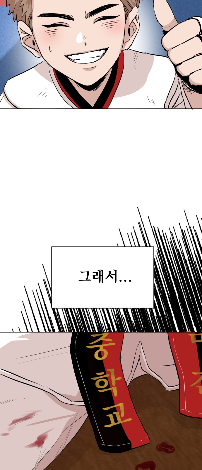 18 페이지