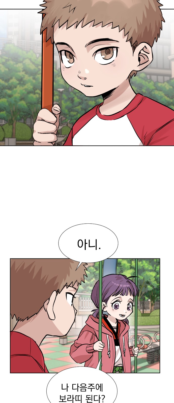 3 페이지