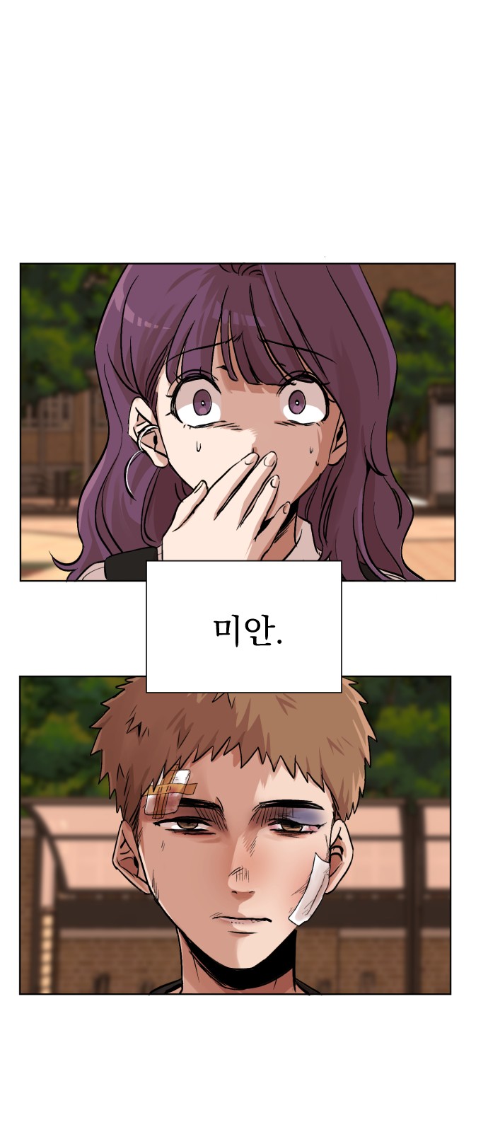 23 페이지