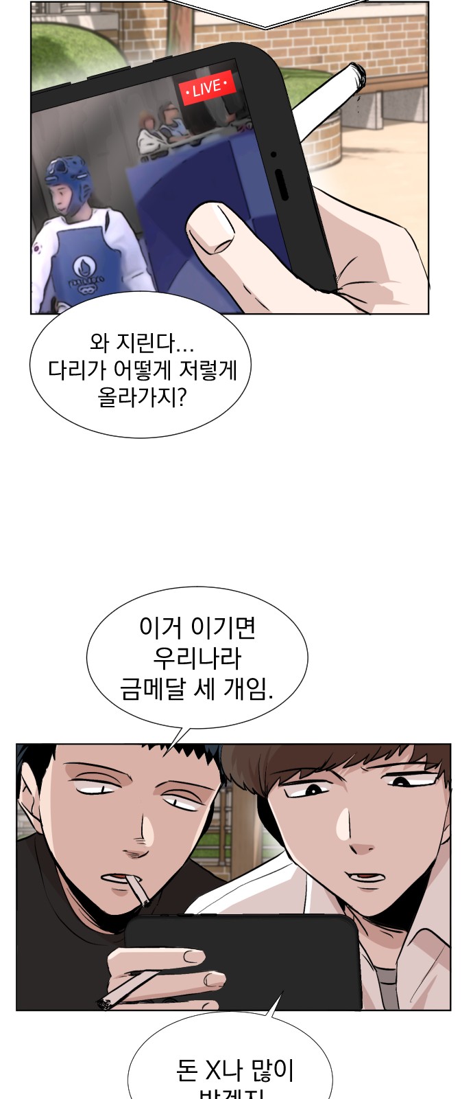 26 페이지