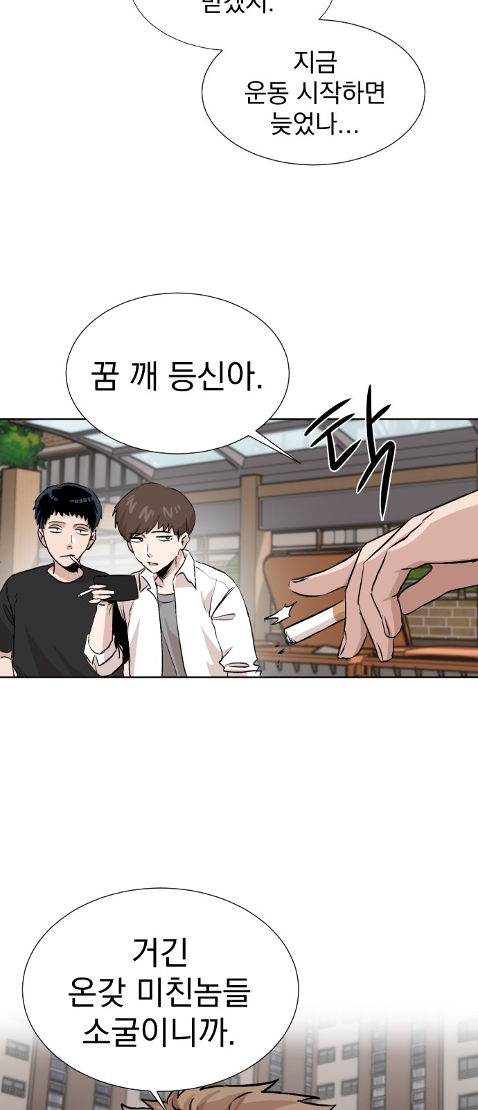 27 페이지