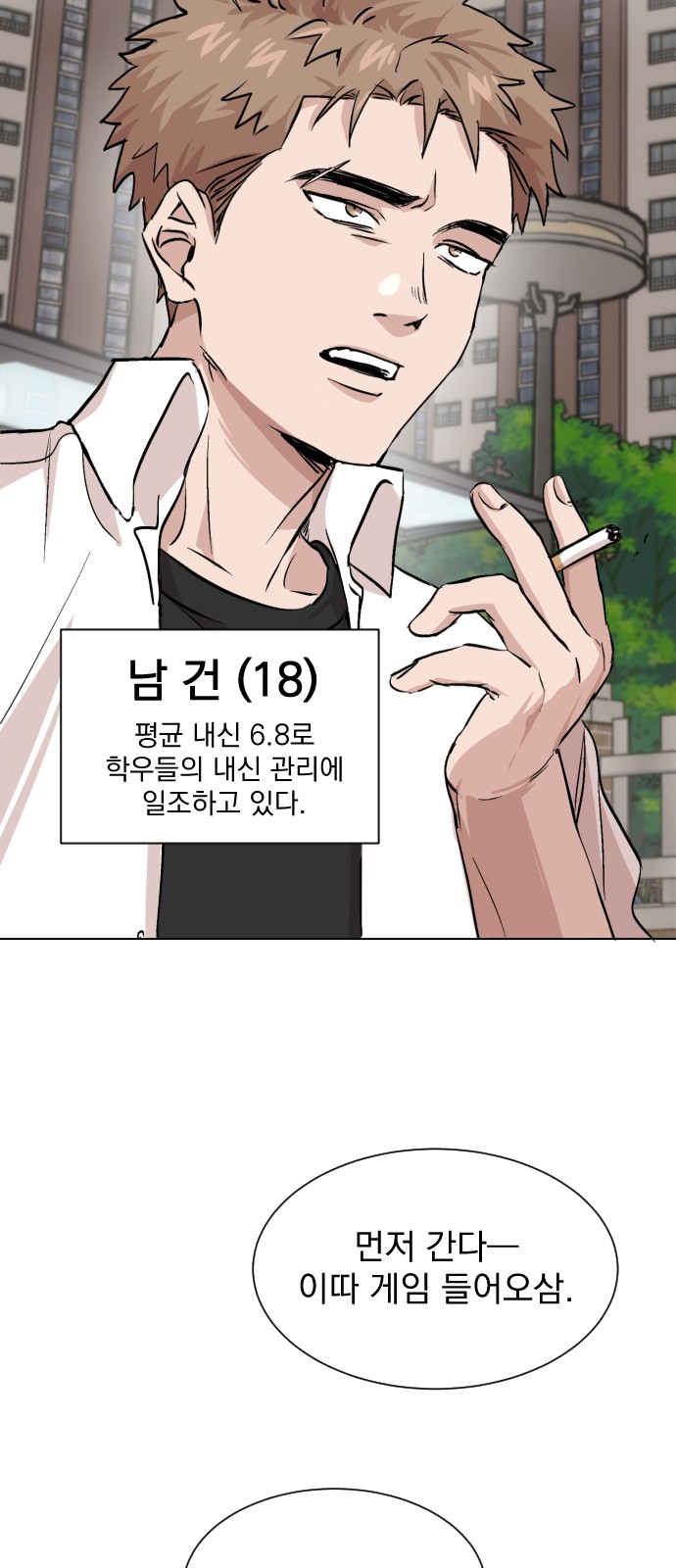 28 페이지