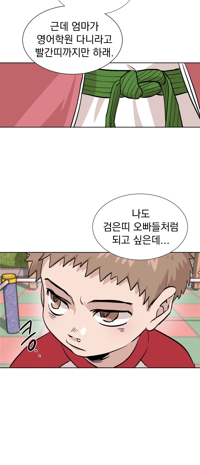4 페이지