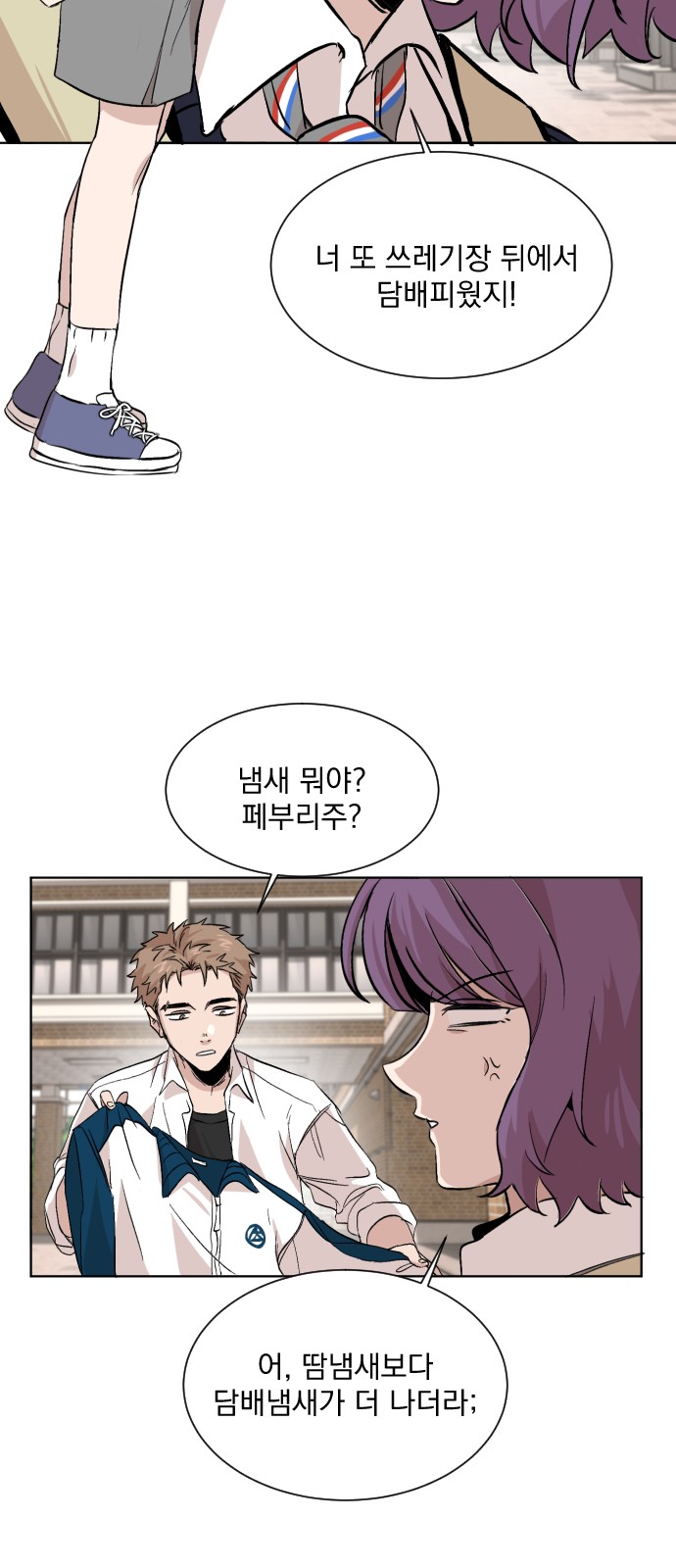 31 페이지