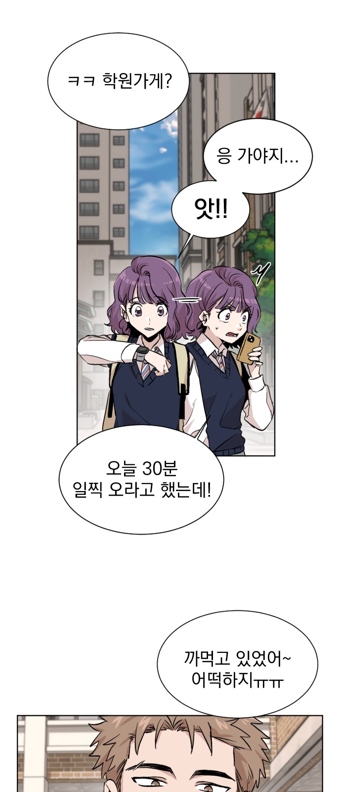 32 페이지
