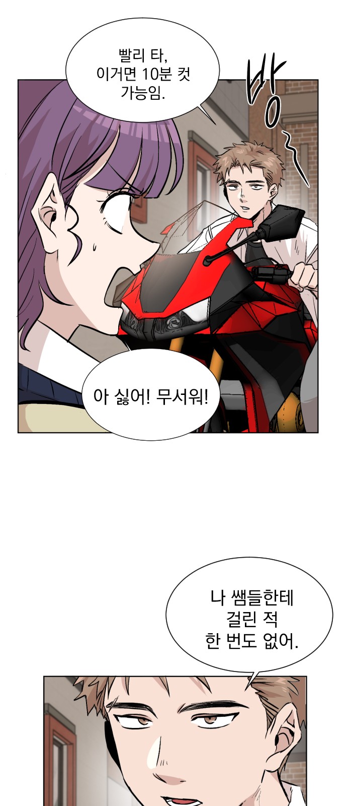 42 페이지