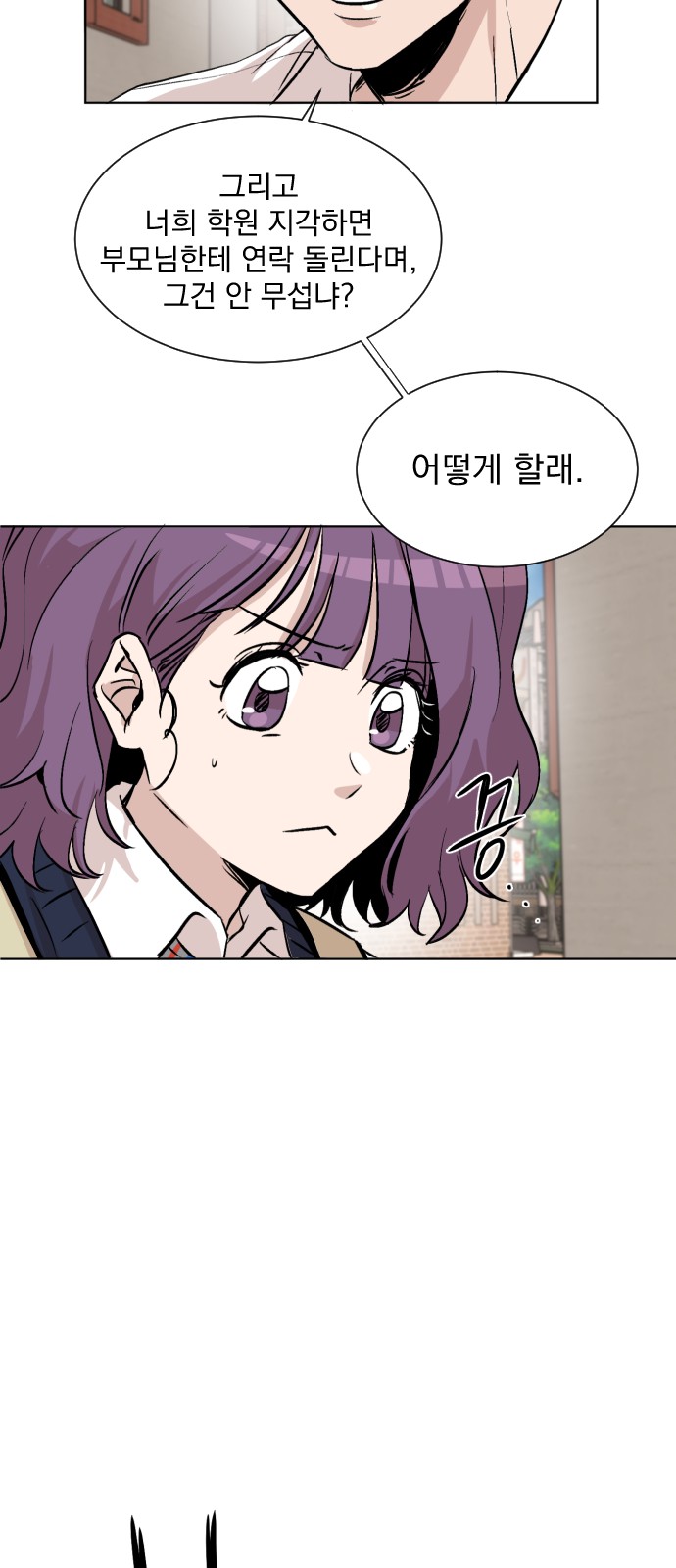 43 페이지