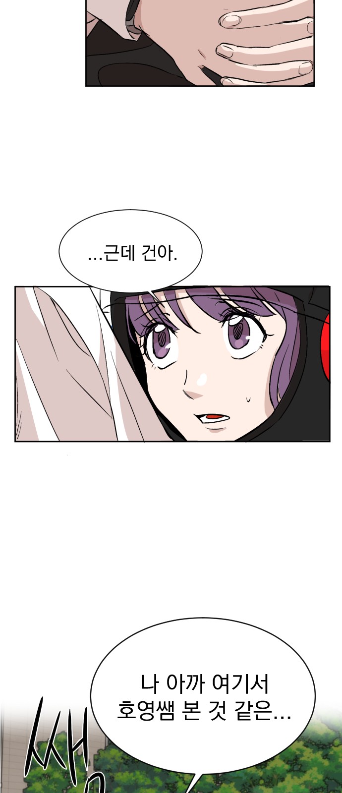 46 페이지
