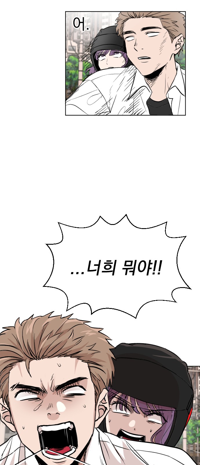 48 페이지