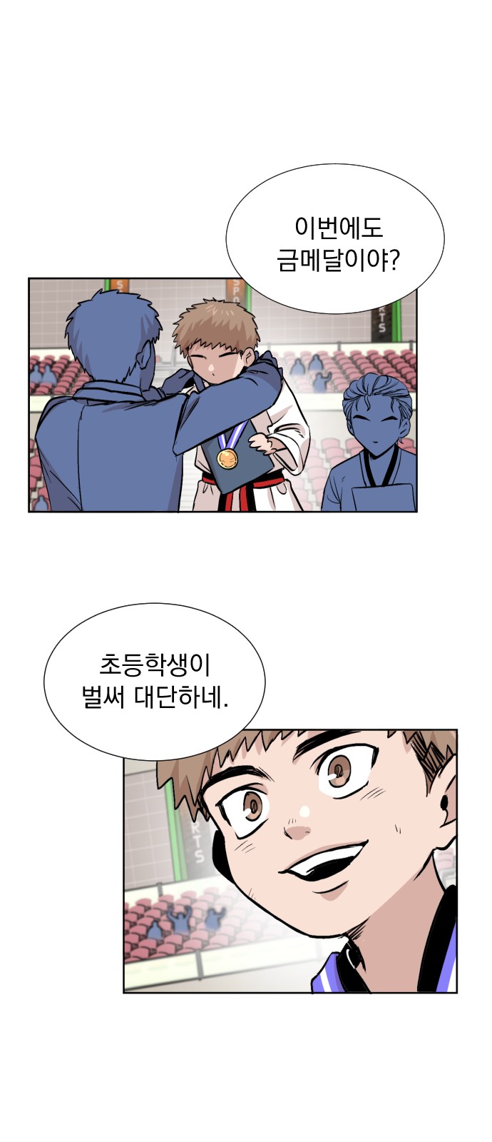 6 페이지