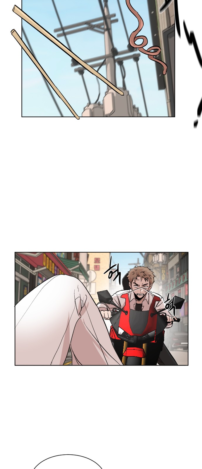 54 페이지