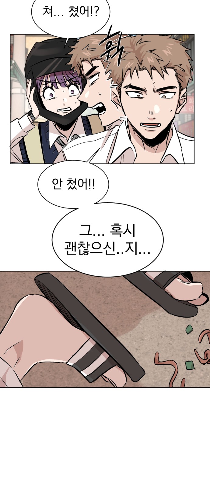 55 페이지