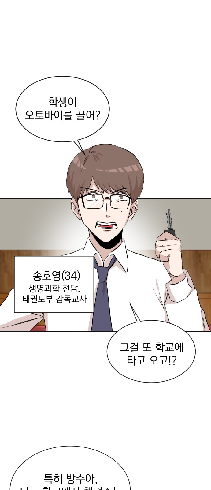 59 페이지