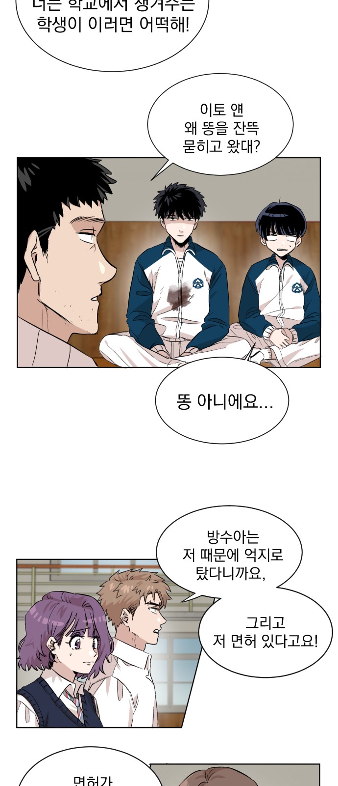 60 페이지