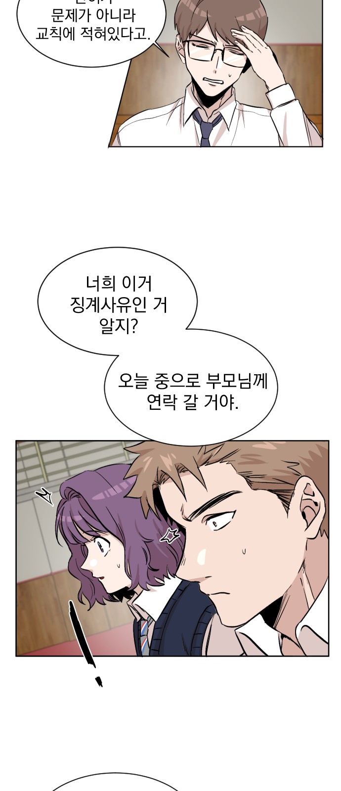 61 페이지