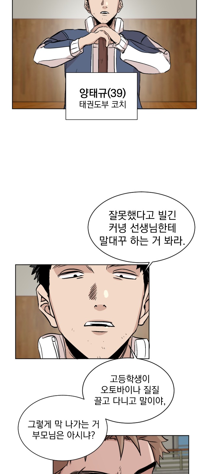 63 페이지