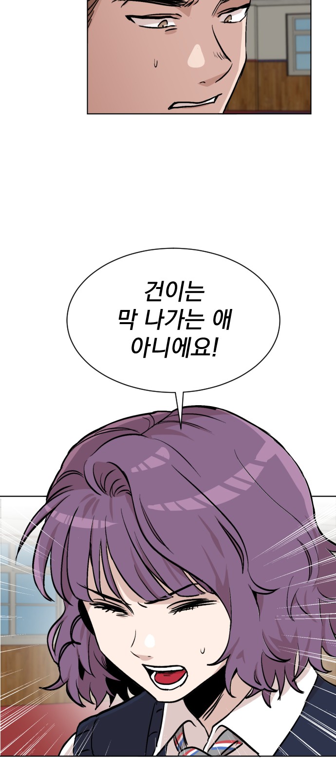 64 페이지