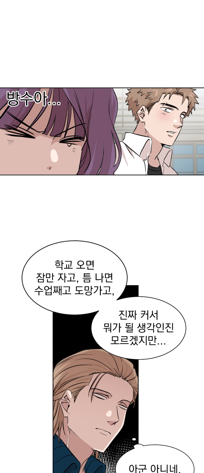 65 페이지