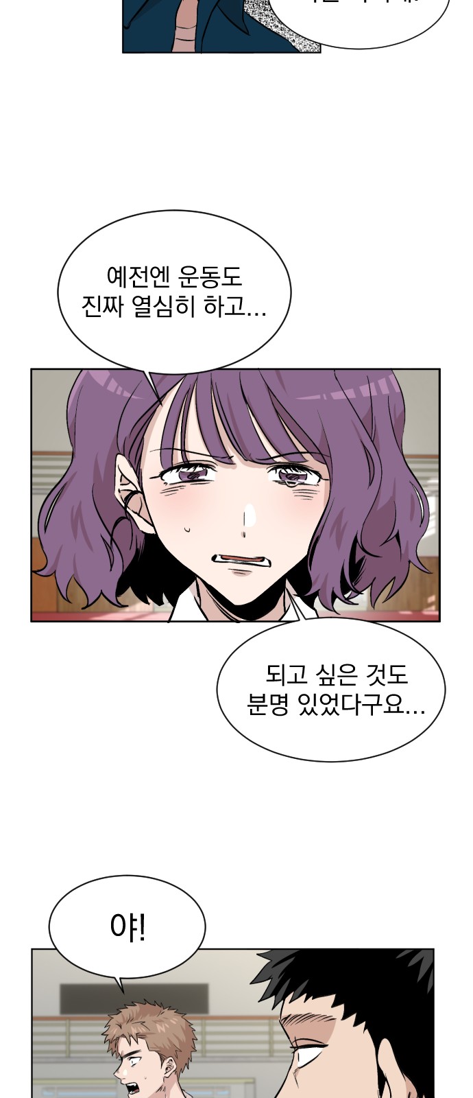 66 페이지