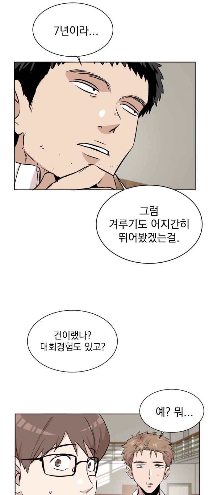 68 페이지