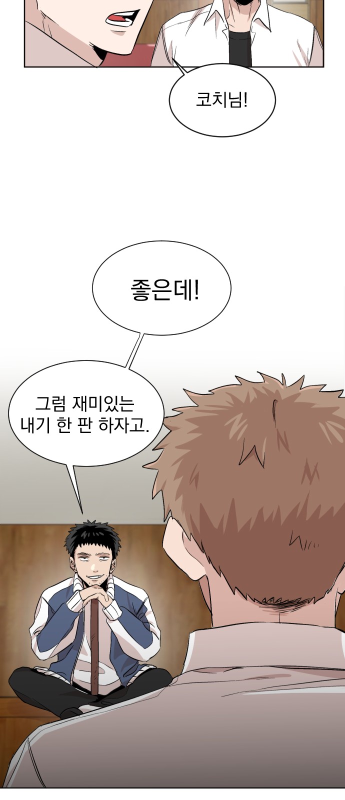 69 페이지