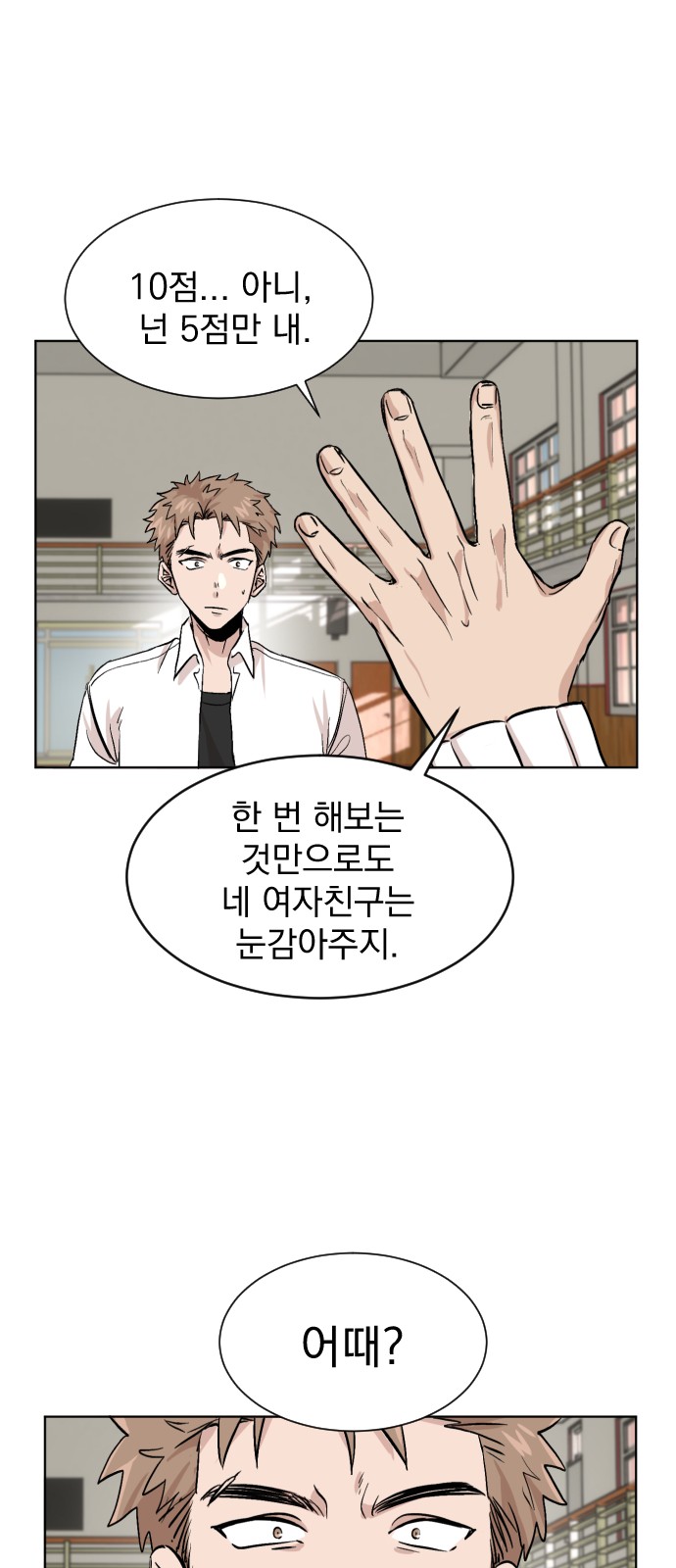 70 페이지