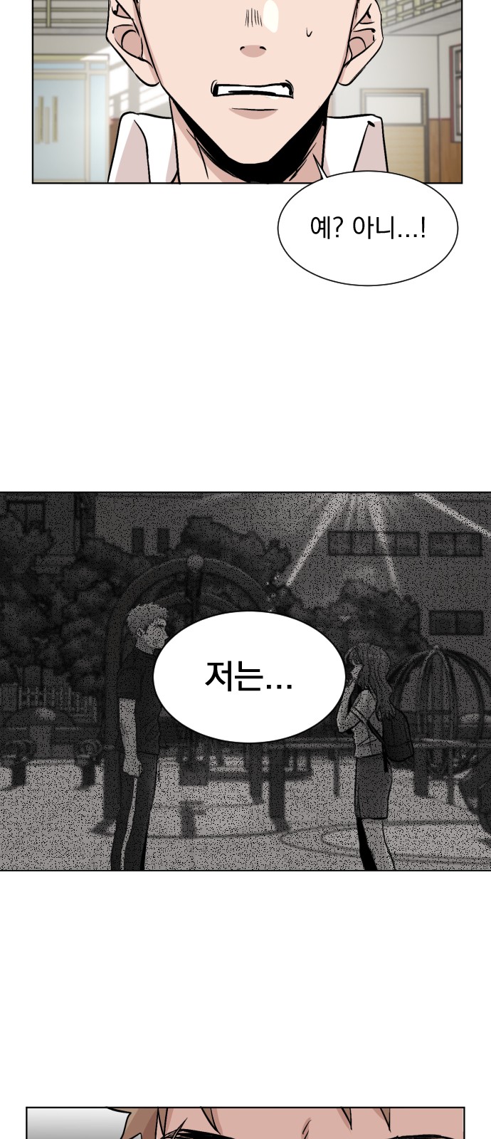 71 페이지
