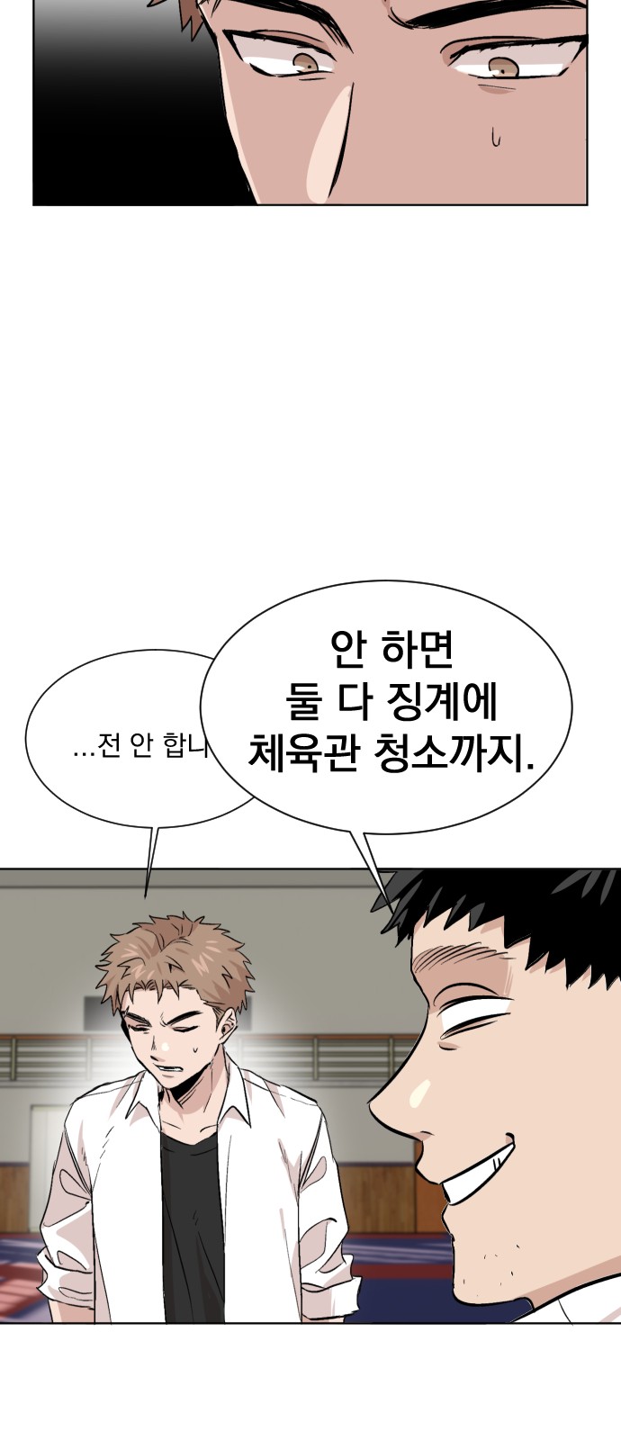 72 페이지