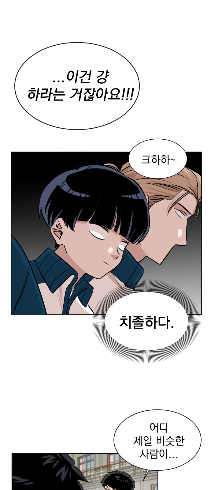 73 페이지