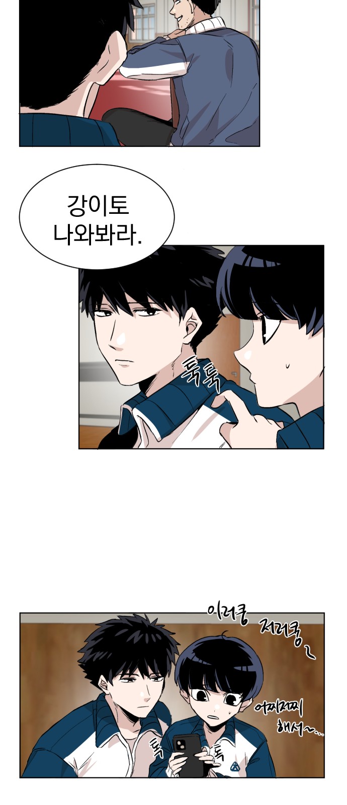 74 페이지