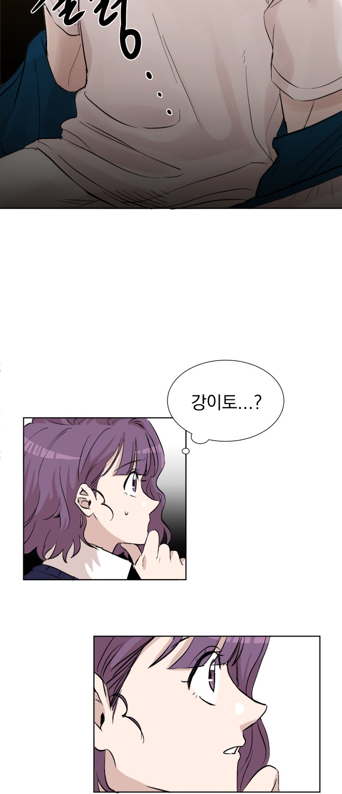 76 페이지