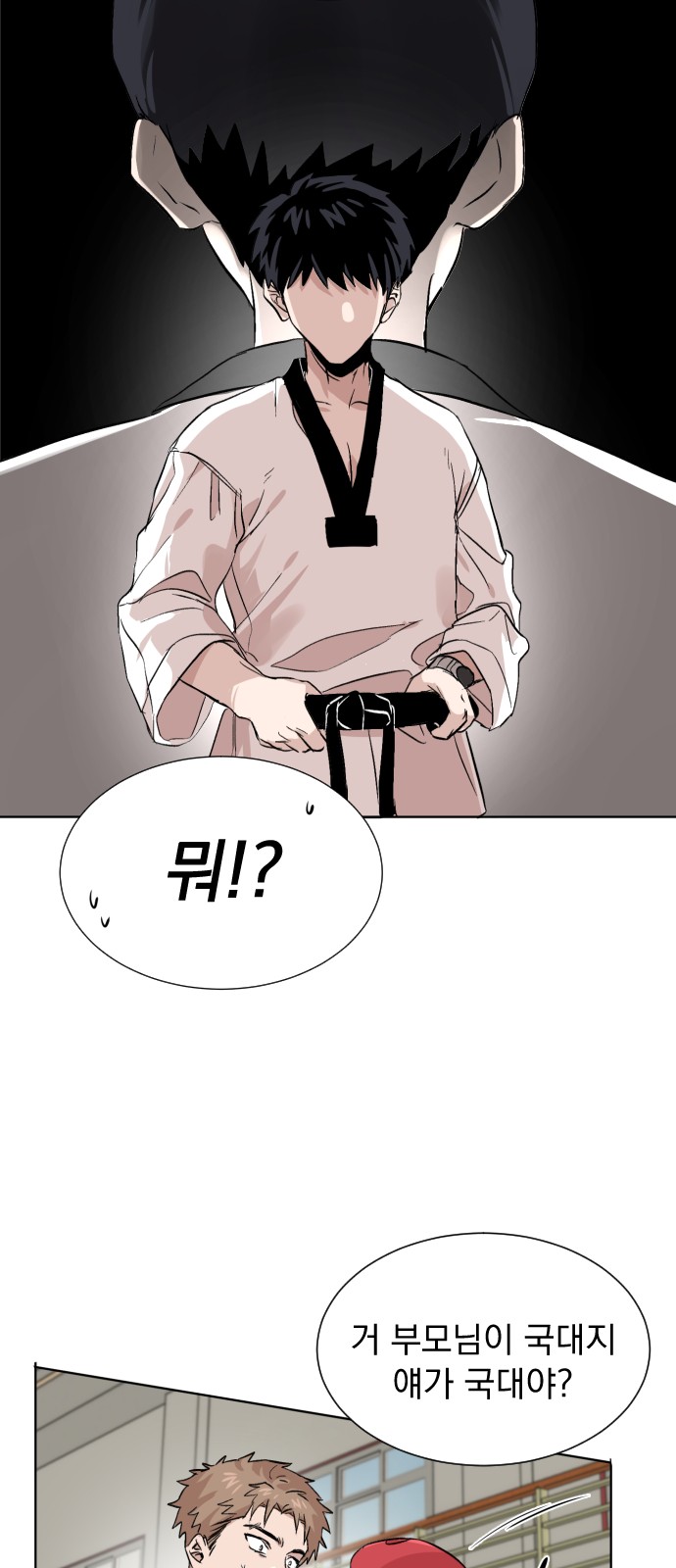 78 페이지